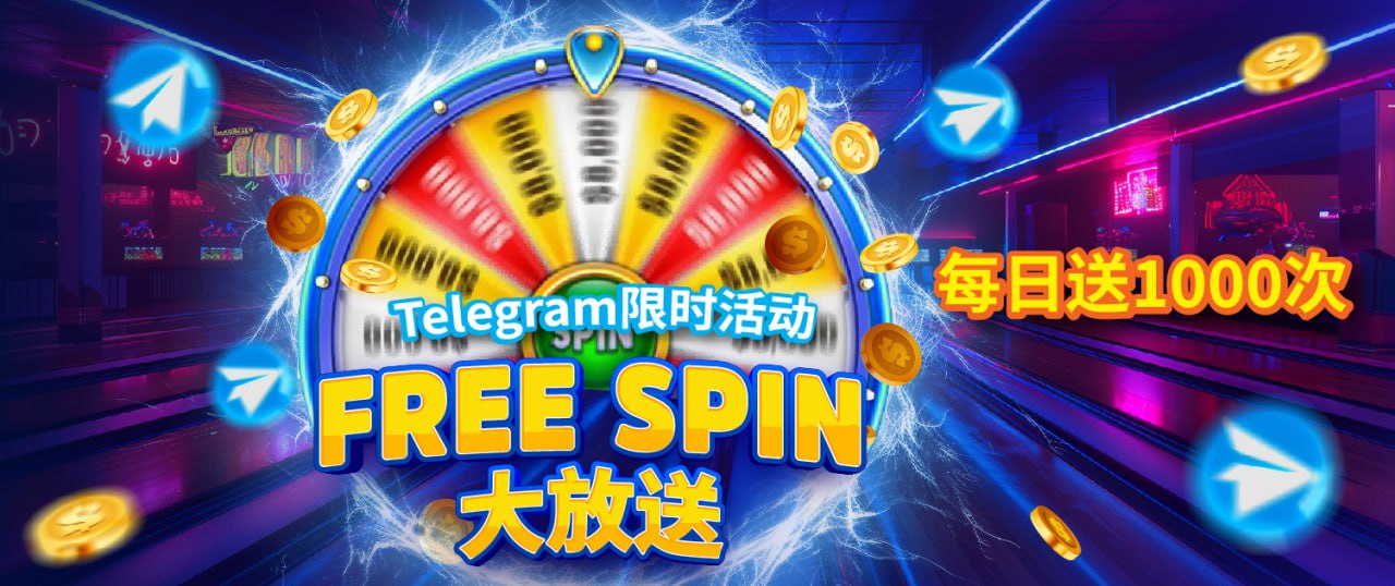 free spin